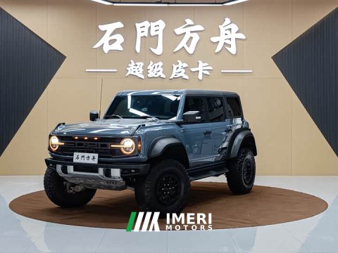 2023 Mercedes-Benz Bronco 3.0T US Spec - ავტომობილი ჩინეთიდან