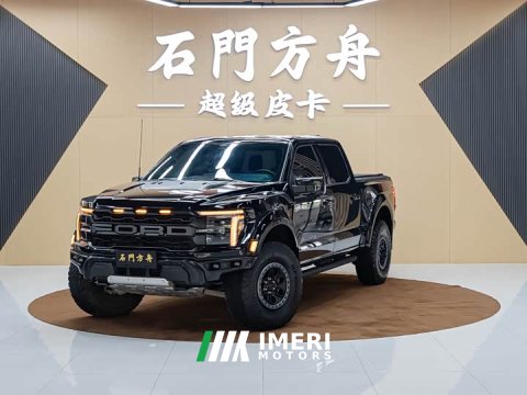 2024 Ford F-150 Raptor 3.5T Raptor 37 Performance Package - ავტომობილი ჩინეთიდან