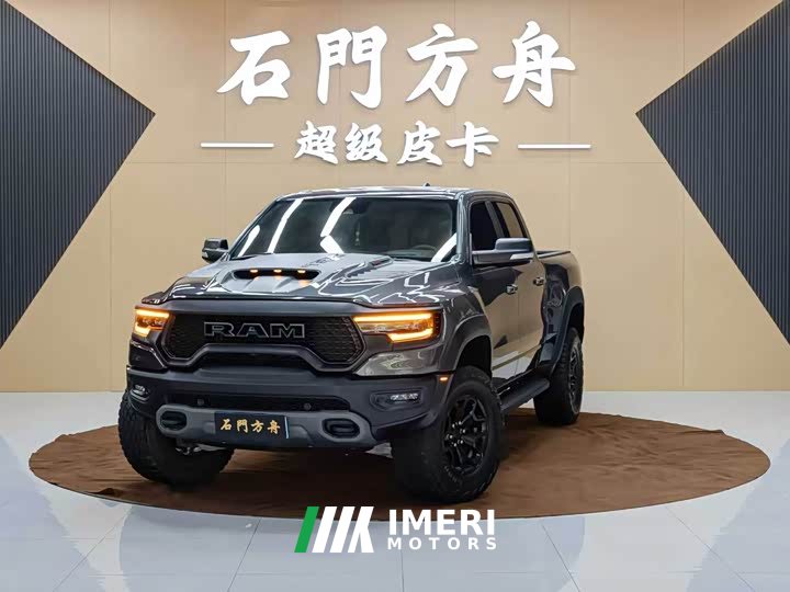 RAM Trucks Tyrannosaurus Rex 2022 6.2T US version