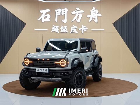 2024 Ford Bronco 2023 3.0T US Spec - ავტომობილი ჩინეთიდან