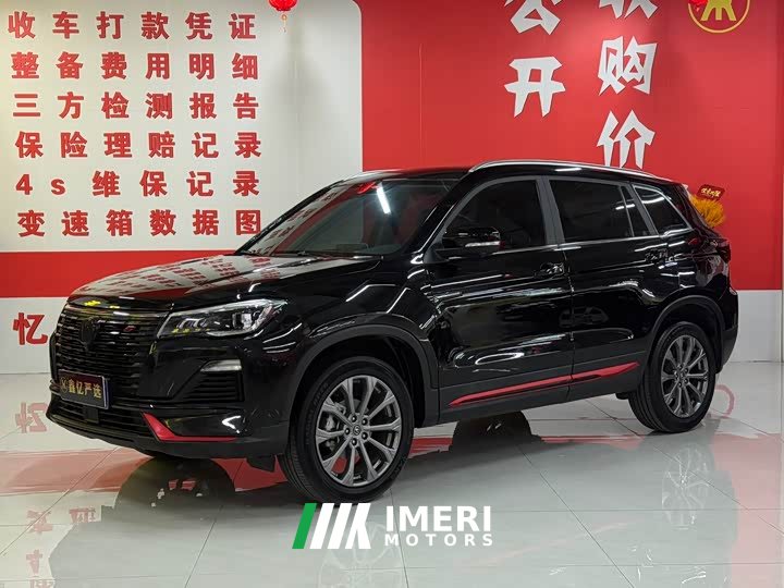 Changan CS75 Edition 1.5T DCTPremium Edition