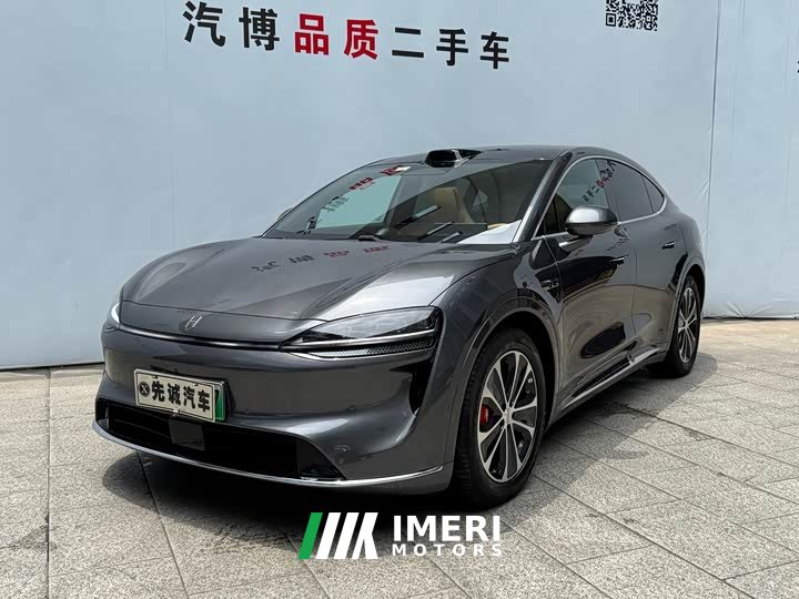 Luxeed Zhijie R7 2026 extended range Ultra (192-line lidar)