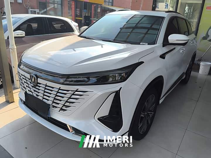 Changan CS75PLUS third generation 1.5T automatic premium