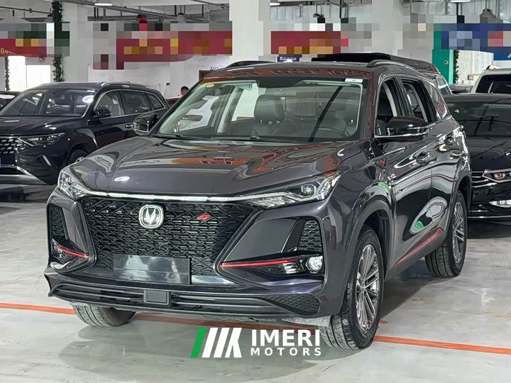 Changan CS75PLUS 2020 1.5T automatic premium