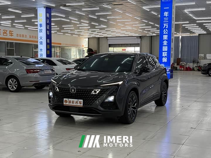Changan UNI-T 1.5T flagship