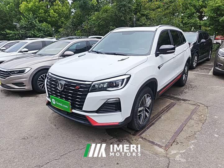 Changan CS75 Edition 1.5T DCTLuxury Version