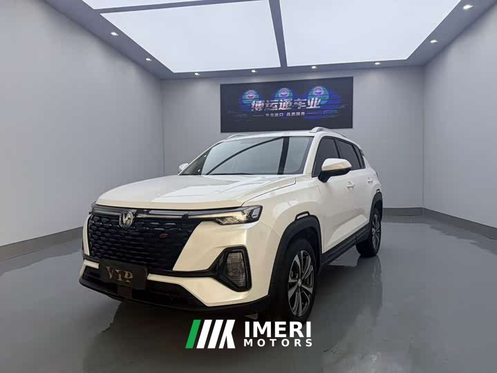 Changan CS35PLUS facelift Blue Whale NE 1.4T DCT luxury