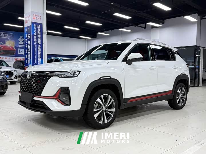 Changan CS35PLUS Blue Whale NE 1.4T DCT luxury