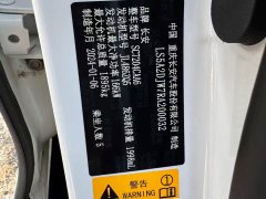 Changan UNI-V 2023 2.0T sharp version - ფოტო 12