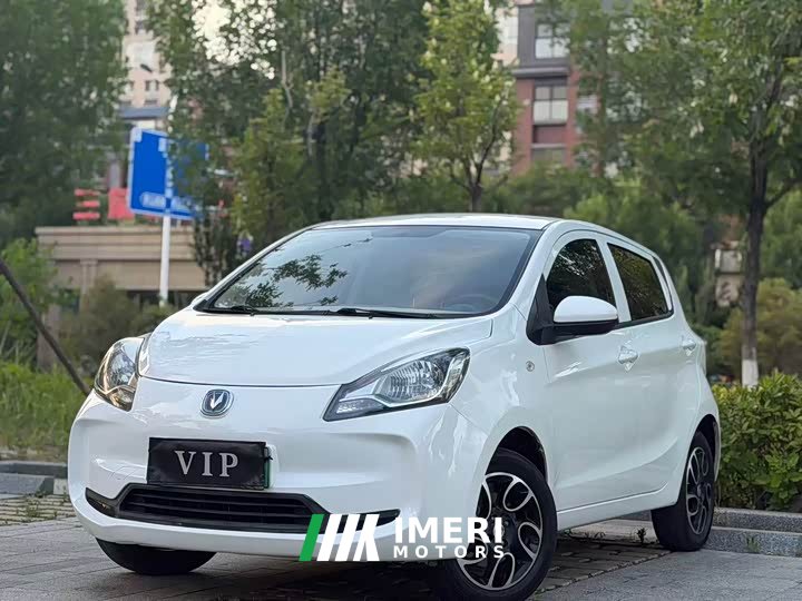 Changan Benben E-Star Qingxin Edition Colorful Edition Three Yuan Lithium