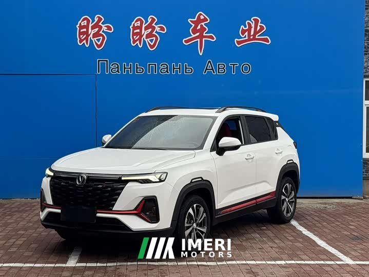 Changan CS35PLUS Enjoy Edition 1.4T DCT Luxury