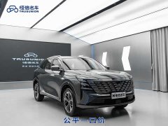 Changan CS75 PLUS Fourth Generation 1.5T New Blue Whale Intelligent Premium Edition - ფოტო 1