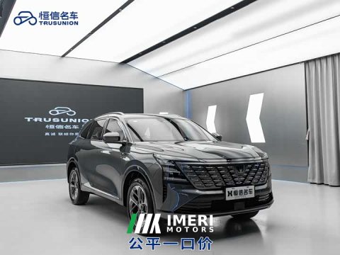 2025 Changan CS75 PLUS Fourth Generation 1.5T New Blue Whale Intelligent Premium Edition - ავტომობილი ჩინეთიდან