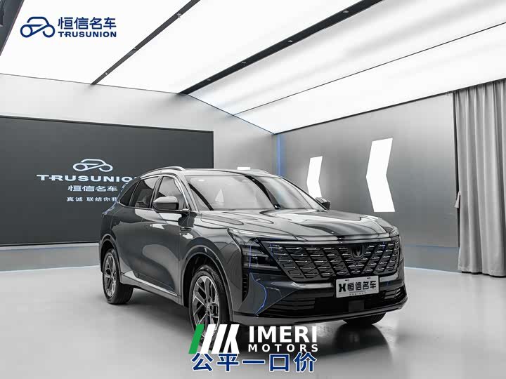 Changan CS75PLUS 4th generation 1.5T New Blue Whale Smart exclusive