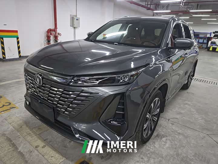 Changan CS75PLUS 2023 third generation 1.5T automatic premium