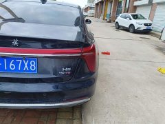 Hongqi H5 2023 2.0T Automatic Intelligent Connected Flag Edition - ფოტო 8