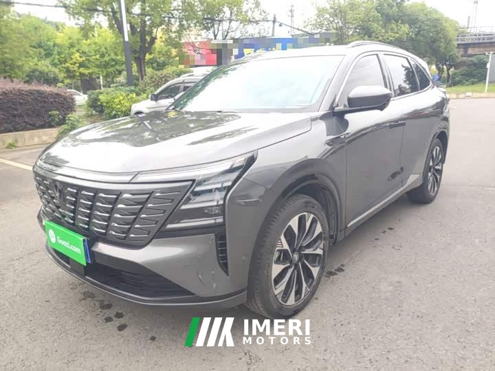 Changan CS75PLUS fourth generation UItra 2.0T New Blue Whale Smart Intelligent Engine