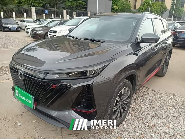 Changan CS75PLUS 2022 second generation 2.0T automatic flagship