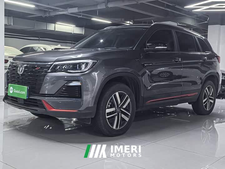 Changan CS75 Enjoy Edition 1.5T DCT Deluxe Edition