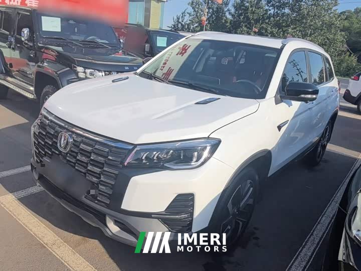 Changan CS75 Enjoy Edition 1.5T DCT Premium Type
