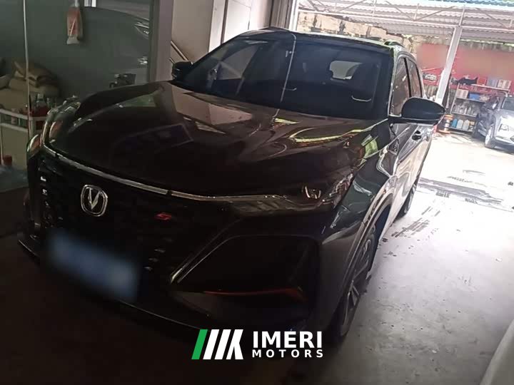 Changan CS75PLUS 2022 1.5T automatic luxury