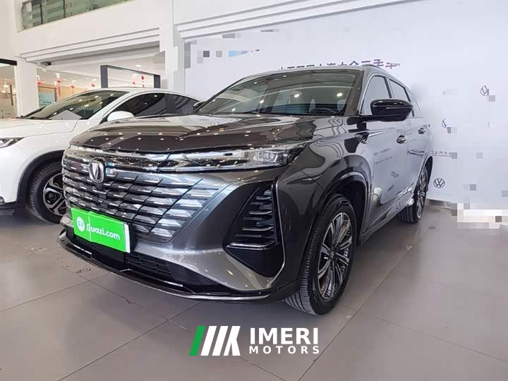 Changan CS75 Plus 3rd Gen Champion Edition 1.5T Intelligent Driving Cruise Trim