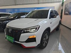 Changan CS75 2022 Blue Whale Edition 1.5T DCT Luxury - ფოტო 1