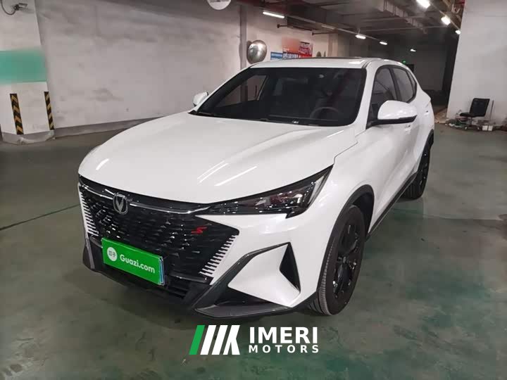 Changan X5 PLUS 1.5T DCT high-energy version