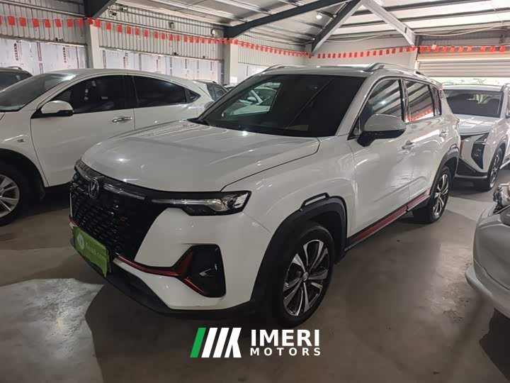 Changan CS35PLUS 2021 facelift Blue Whale NE 1.4T DCT luxury