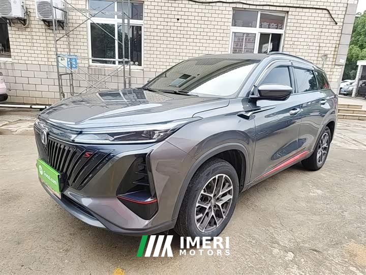 Changan CS75PLUS second generation 1.5T automatic premium