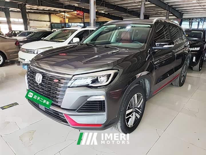 Changan CS75 Enjoy Edition 1.5T DCT Deluxe Edition