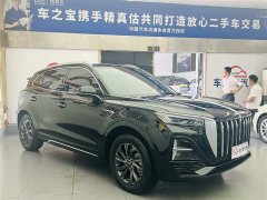 Hongqi HS5 2023 Qixiang Pro Edition - ფოტო 3