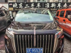 Hongqi HQ9 2023 2.0T Zhilian Qiling Edition - photo 2