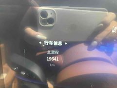 Hongqi H9 2020 2.0T Zhilian Flagship Edition - ფოტო 14