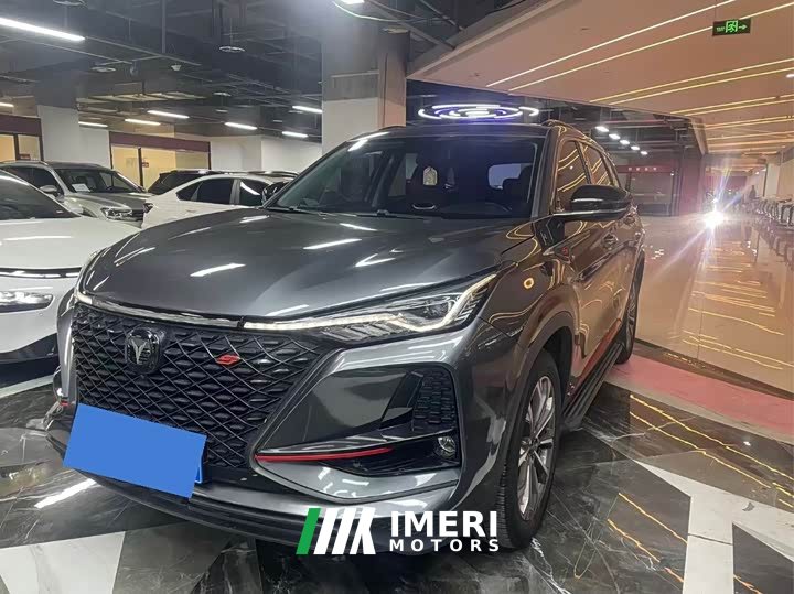 Changan CS75PLUS 2.0T automatic pilot