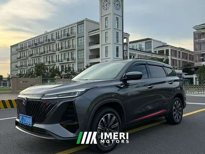 Changan CS75PLUS second generation 2.0T automatic flagship