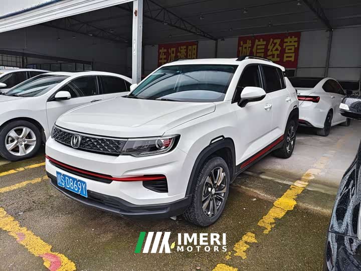 Changan CS35PLUS 2022 1.6L manual luxury version