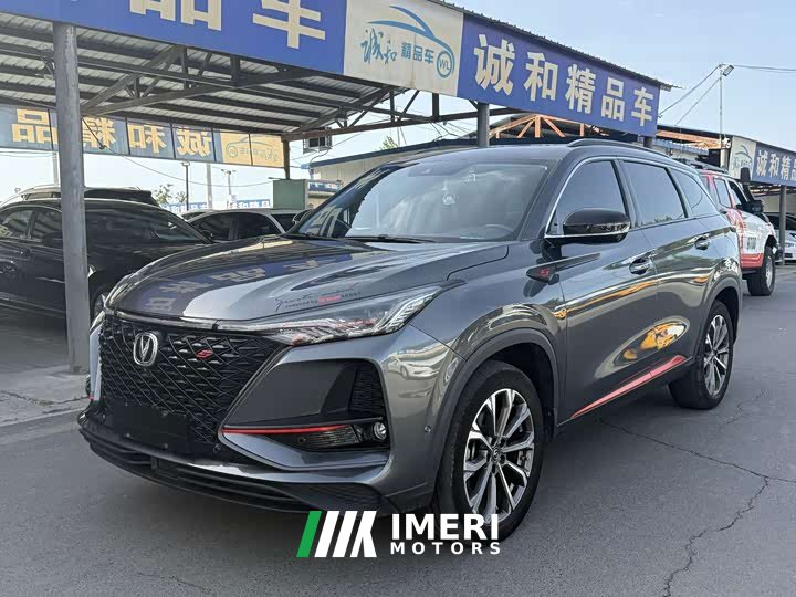 Changan CS75PLUS 2.0T automatic flagship