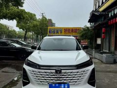 Changan CS75 PLUS Third Generation Champion Edition 1.5T Smart Drive Performance Type - ფოტო 3