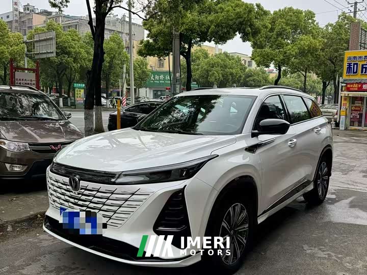Changan CS75 Plus 3rd Gen Champion Edition 1.5T Intelligent Driving Cruise Trim