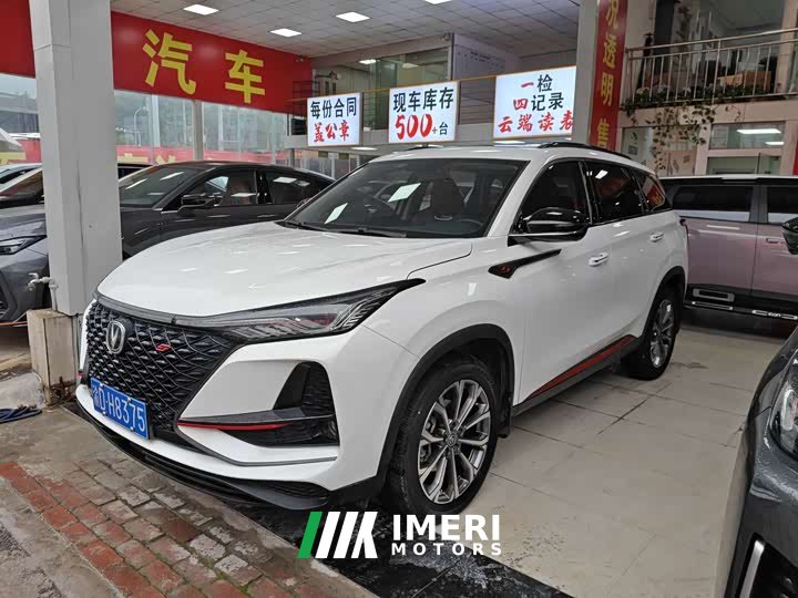 Changan CS75PLUS 2.0T Automatic Pilot Edition - ავტომობილი ჩინეთიდან