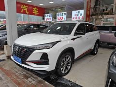 Changan CS75PLUS 2.0T Automatic Pilot Edition - ფოტო 1