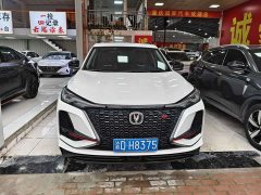Changan CS75PLUS 2.0T Automatic Pilot Edition - ფოტო 2