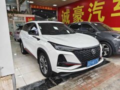 Changan CS75PLUS 2.0T Automatic Pilot Edition - ფოტო 3