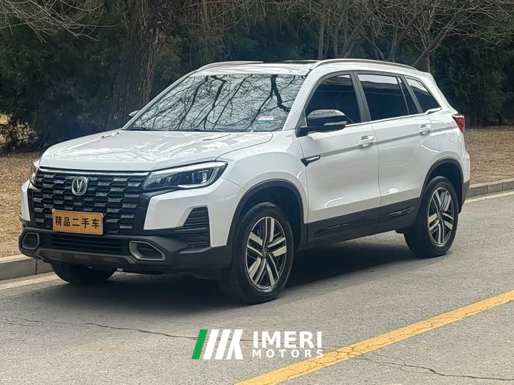 Changan CS75 2024 1.5T DCT Luxury Edition