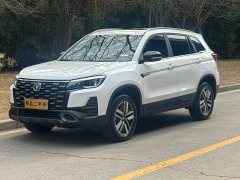 Changan CS75 2024 1.5T DCT Luxury Edition - ფოტო 1