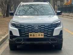 Changan CS75 2024 1.5T DCT Luxury Edition - ფოტო 2