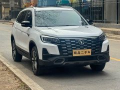Changan CS75 2024 1.5T DCT Luxury Edition - ფოტო 3