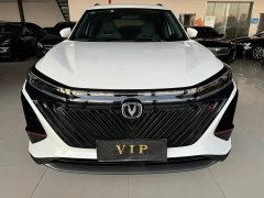 Changan CS75 PLUS 2022 Gen 2.0T Auto Flagship Edition - ფოტო 2
