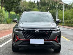 Changan CS35PLUS 2022 Blue Whale NE 1.4T DCT Premium Type - ფოტო 2